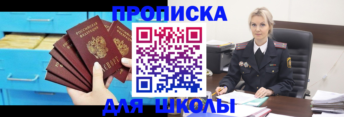 регистрация в Юрюзани